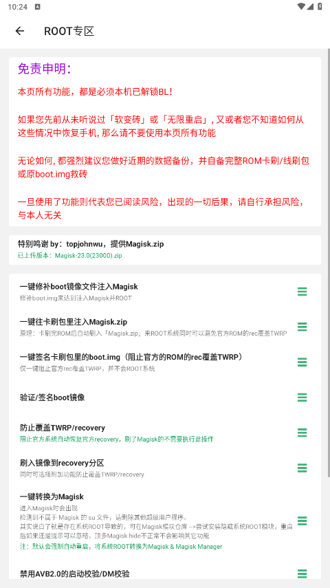 截图2